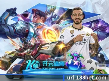 188金宝博 APP